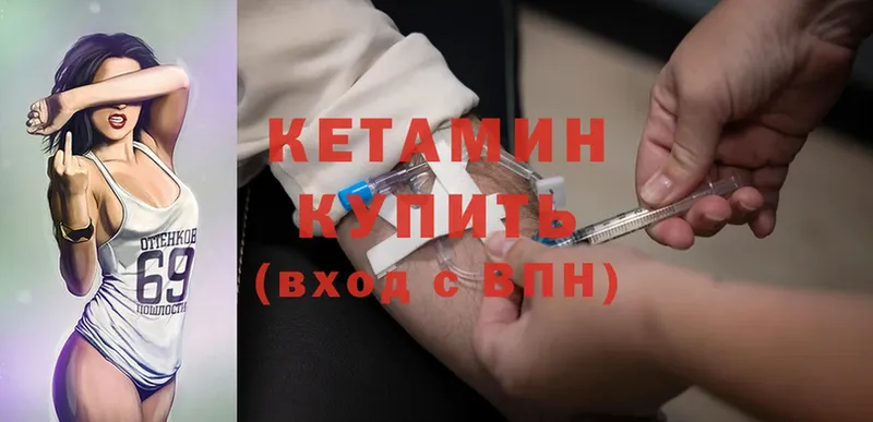 наркошоп  Балабаново  КЕТАМИН ketamine 