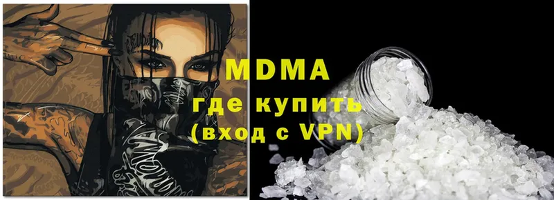 MDMA кристаллы  где продают наркотики  Балабаново 